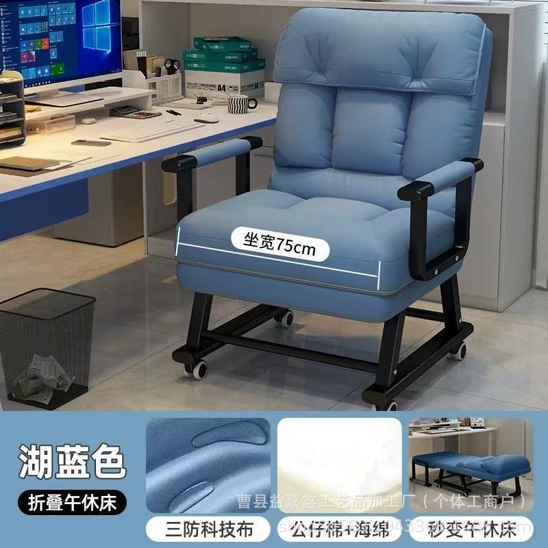 办公室沙发椅午休沙发床工位可躺可睡折叠床单人床午睡椅靠背椅子|undefined
