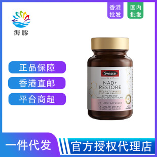 Swi-sse˹�SԊPLUS NAD+��������ƿ 30�� ͯ��茣��NR����w