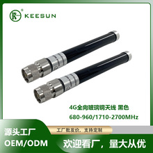 680-960/1710-2700MHz /4G/N�^/��ɫ/�����ˮȫ������쾀