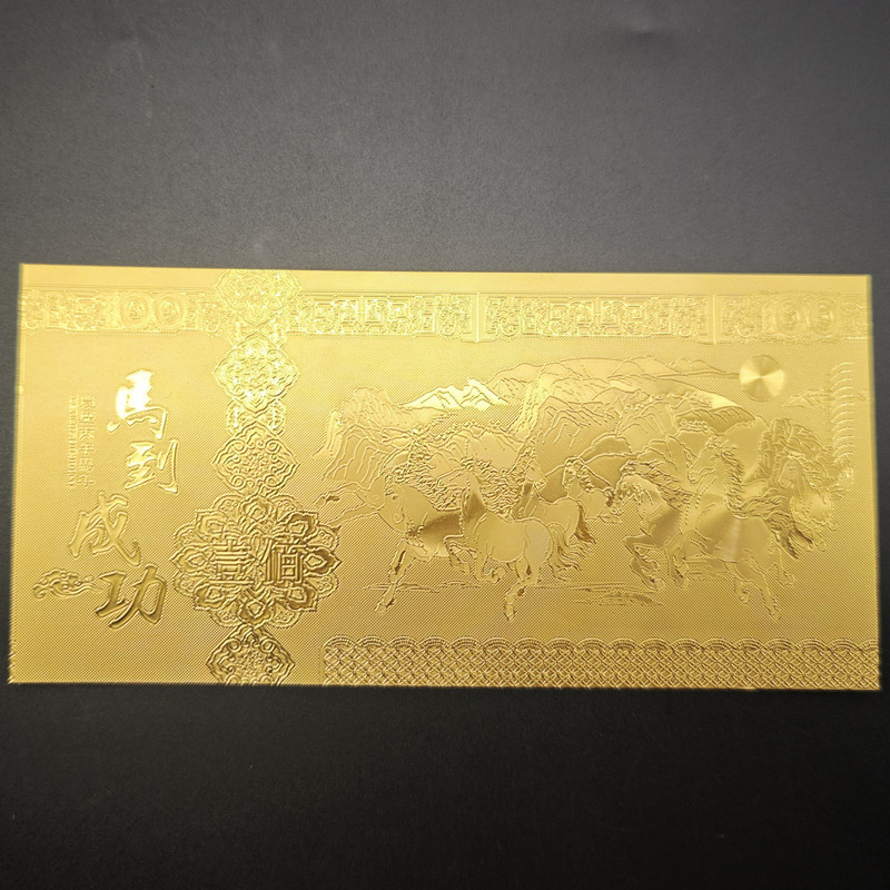 2026马年纪念钞仿金箔百元钞生肖红包保险会销活动新年贺岁随手礼|undefined