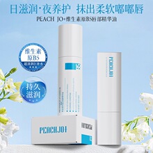 PEACH JO+�S����ԭB5�������A������Һ�������aˮ�����̝�����Ů