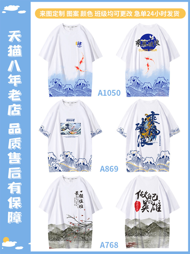 전체 프린트 라운드넥 14