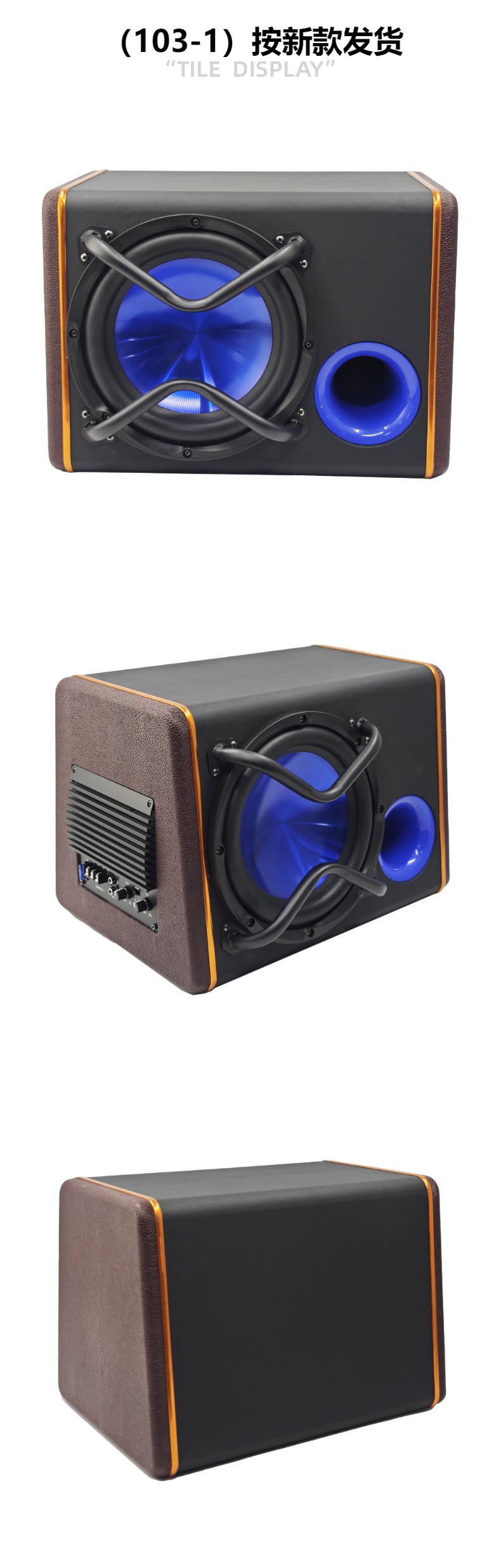 Modified Car Audio Subwoofer 10 Inch Active High Power Car Box