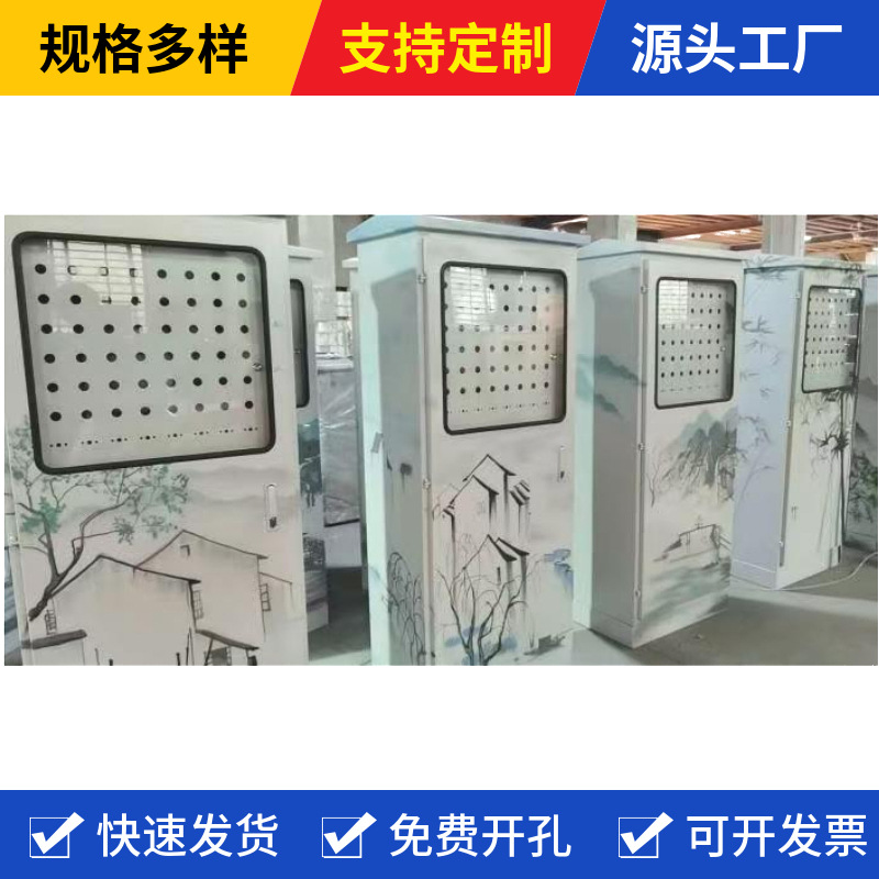 彩绘配电箱 彩绘配电柜 风景配电箱户外景观配电箱室外景观配电柜