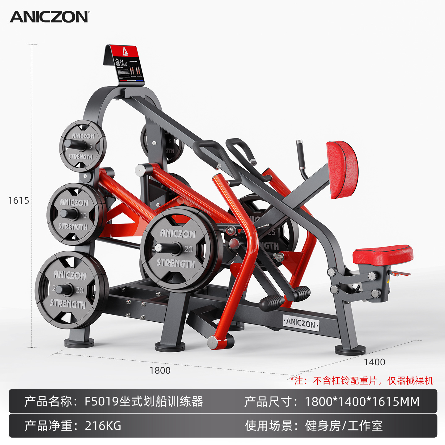 Equipos de ejercicios Panata conjunto completo de empuje de pecho comercial entrenamiento de espalda en cuclillas músculo entrenamiento deltoide dispositivo de empuje