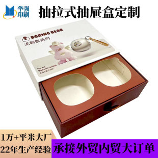 Manufacturer's Pull-Out Drawer Box, Customized Bread, Snack and Pastry Packaging Carton, Customized Wireless Headphone Gift Color Box