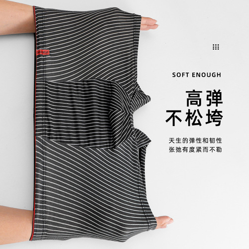 Men's underwear, boys' antibacterial breathable boxer shorts, striped sports loose pants, boxer briefs