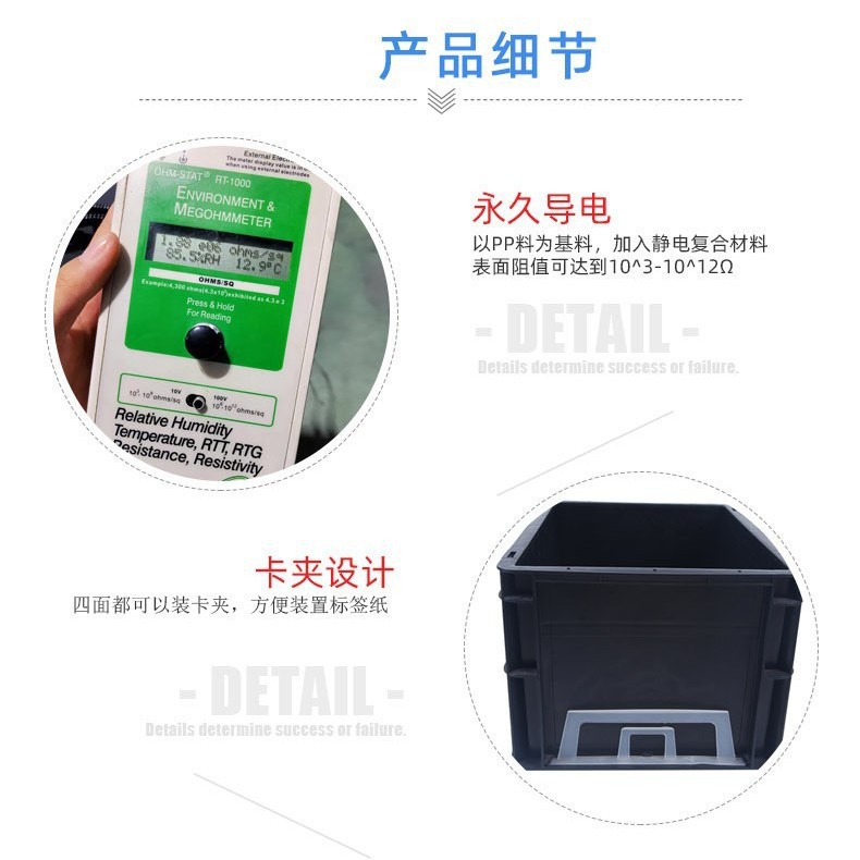 Caja de rotación antiestática negra con cubierta gran cesta de transporte de plástico industrial para taller libre de polvo para logística de fábrica electrónica