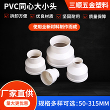 ���L�����^�D�Q���^�������pvcͬ�Ĵ�С�^ ׃�����^ֱͨ��ˮ��
