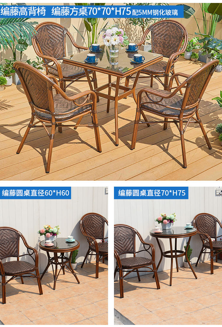 编藤桌椅 (7).jpg