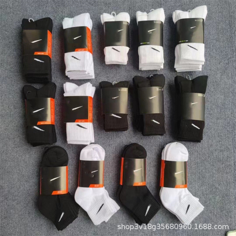 Su Wan Nakeshi Solid Color Cotton Sports Socks Mid-Length Towel Bottom Men's and Women's Running Fitness Basketball Socks