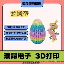 3D��ӡ�羳���N����w���������b�[�����k�Y��W�t�����Ї���ҹ��