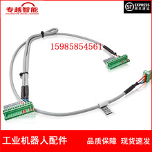 ABB�C���� 3HAC7501-1 IO�� �h�r