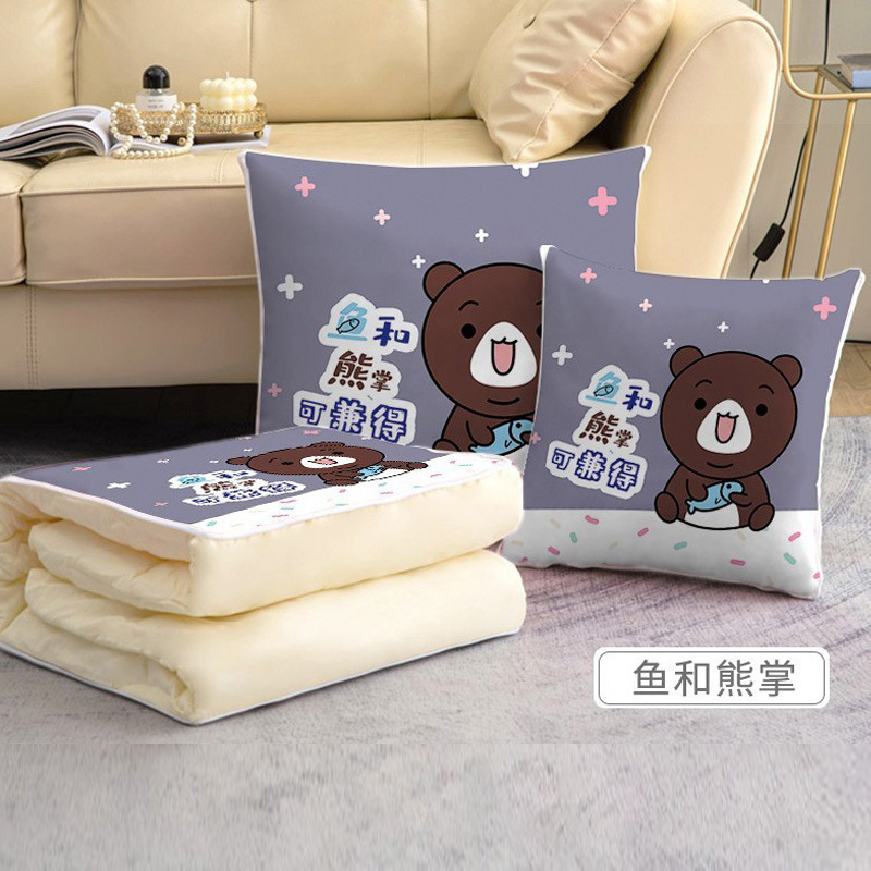 물고기와 곰 발