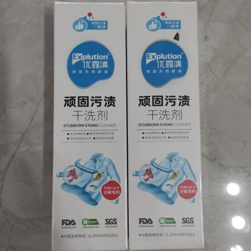 优露清干洗剂油渍免水洗污渍羽绒服小白鞋衣物多功能清洁剂包邮代|undefined