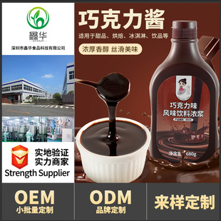 ��С���ɿ����u680g/ƿ������{�����ƷDIY�ɿ��{ζ�u�決ԭ��