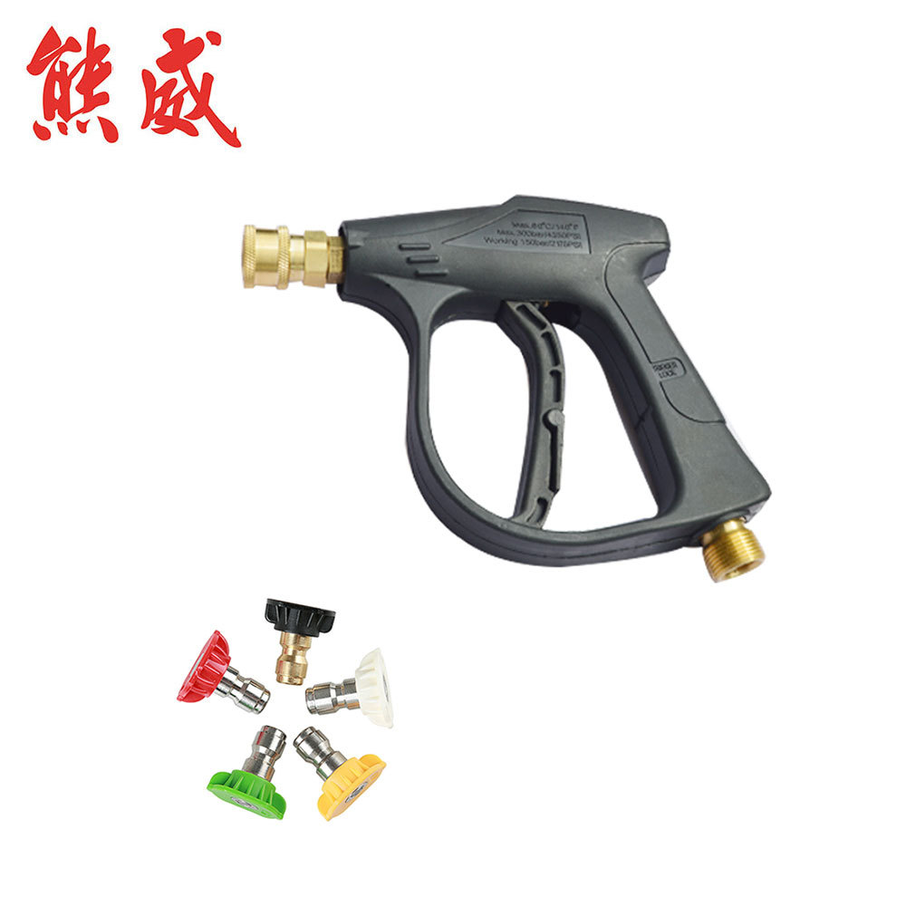 高压清洗机高压水枪喷枪喷头组件洗车器水枪组件