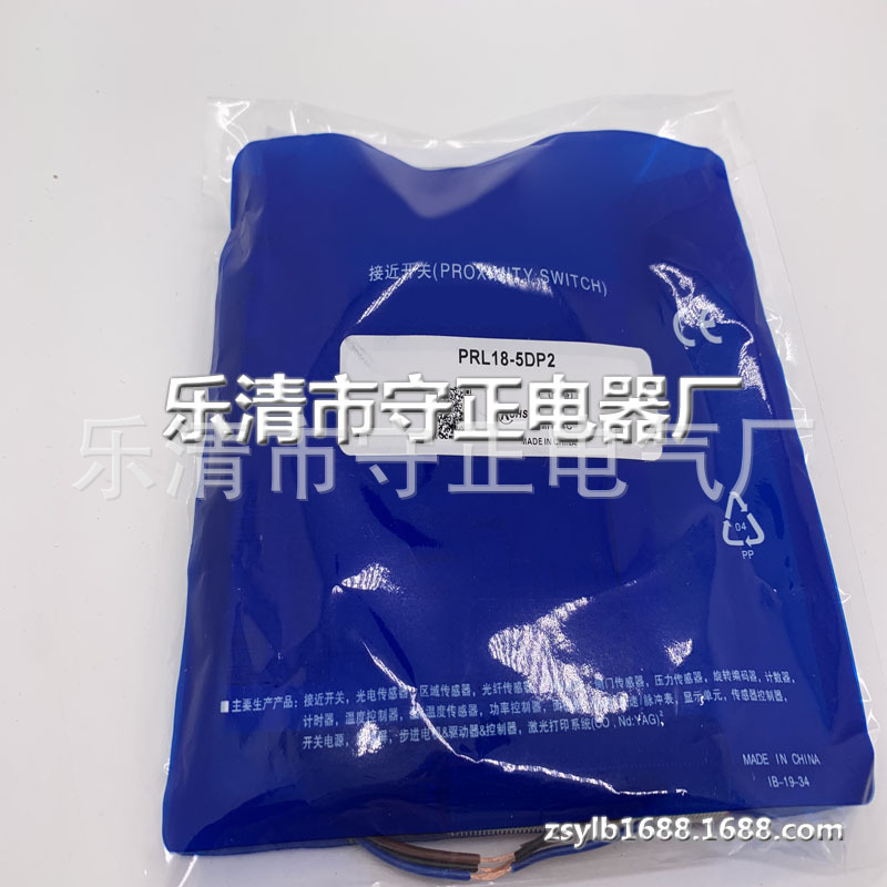 现货 传感器 PRL18-5DP PRL18-5DP2 接近开关 全新