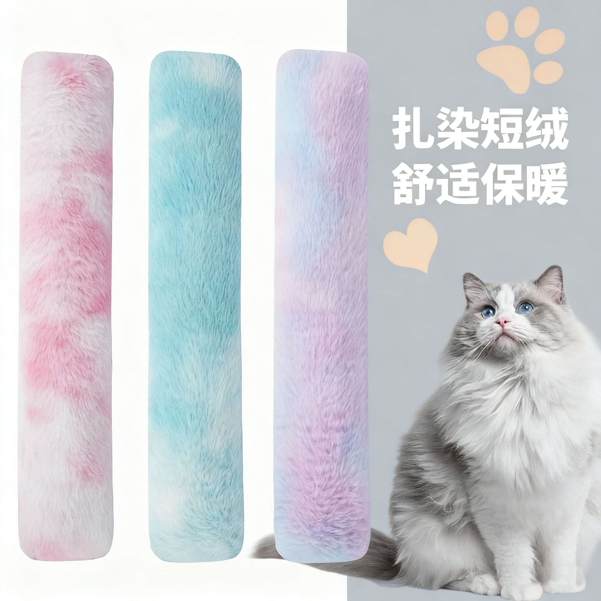 고양이 놀리는 막대, 새끼 고양이 장난감 베개, 내구성이 뛰어나고 지루함을 해소하는 고양이 치아 막대, 봉제 장난감, 애완용 고양이 용품