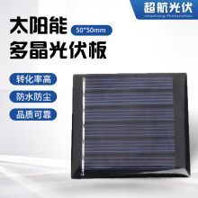 ����ྦྷ��̫��ܵ��z��¶�I�������C���50*50��y�p�ɹ����