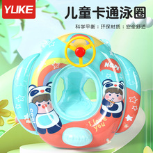 游泳圈儿童加厚防侧翻救生圈男女童温泉游泳装备婴儿宝宝安全坐圈
