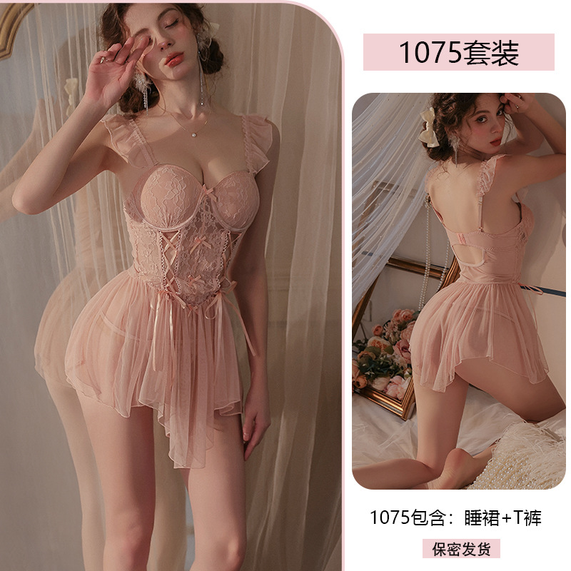 스킨 핑크