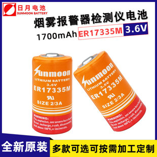 ����ER17335M����Ӌȼ���Ѳ����PLC�����O��ӛ��3.6V�늳�2/3A