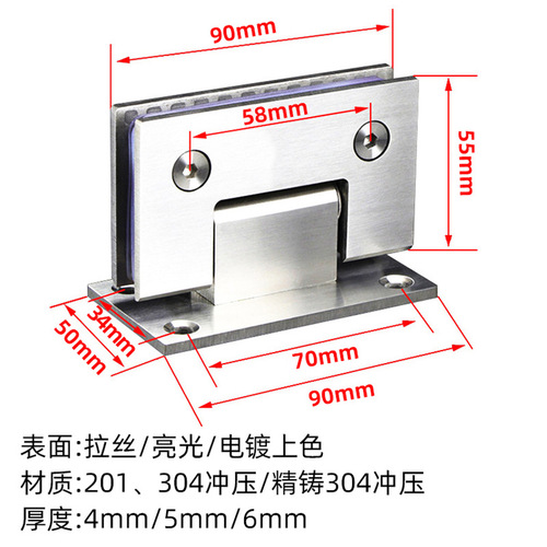 304/201 stainless steel frameless glass door hinge two-way bathroom glass clip shower room hinge 90 degrees