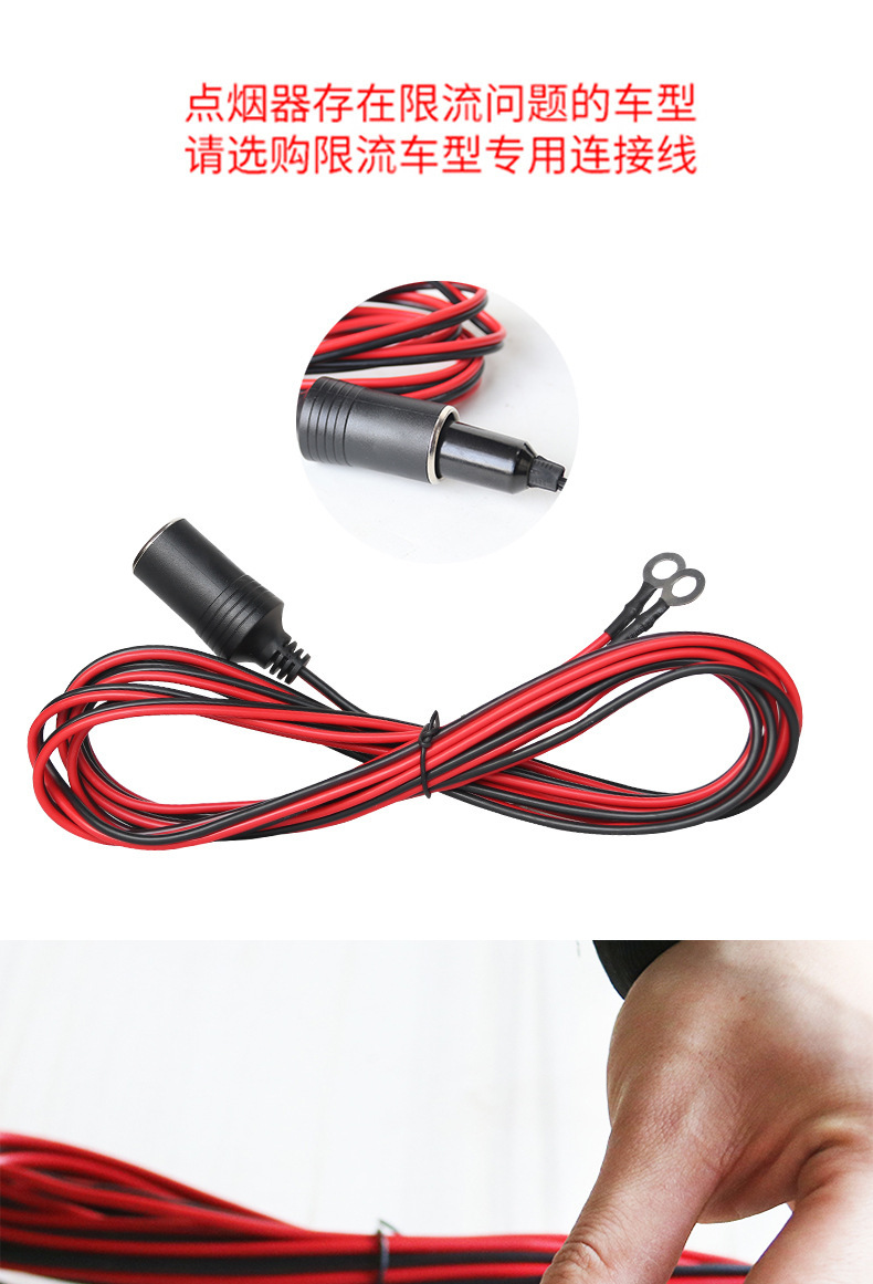 Car heater applicable current limiting line car battery turn cigarette lighter hole 12V/24V battery connecting line