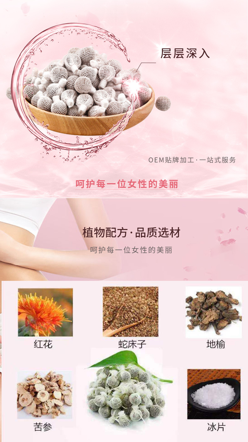 清宫丸详情页_03