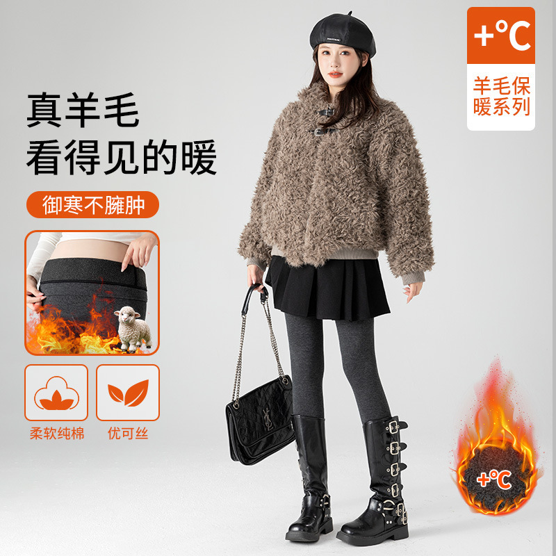 8030 Fleece-Lined Thick Maternity Leggings Autumn and Winter Warm Slimming Cotton Ribbed Maternity Pants Fashion Trendy Leggings 8030 Fleece-Lined Thick Maternity Leggings Autumn and Winter Warm Slimming Cotton Ribbed Maternity Pants Fashion Trendy Leggings