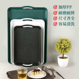 上菜托盘长方形餐厅端菜专用防滑餐盘商用白色大号带把手双耳托盘