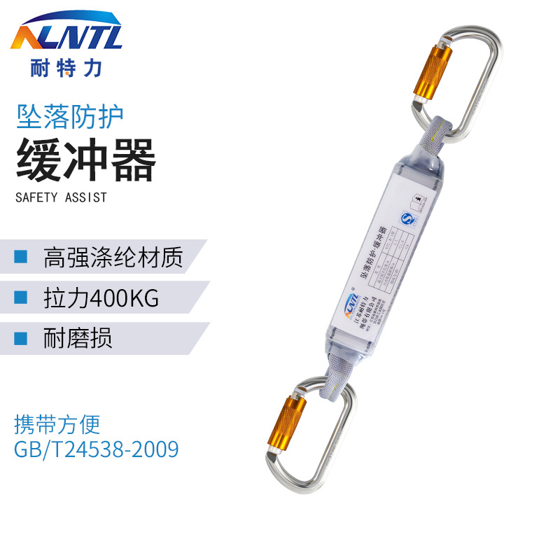 高空作业坠落保护安全带缓冲包安全装备减震带势能吸收器攀岩装备