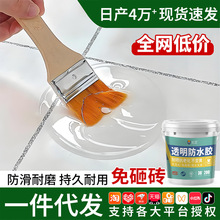 һ�����l͸����ˮ�z�l���g��̨���⠝��ˮ�T���a©��©�����ˮ�z