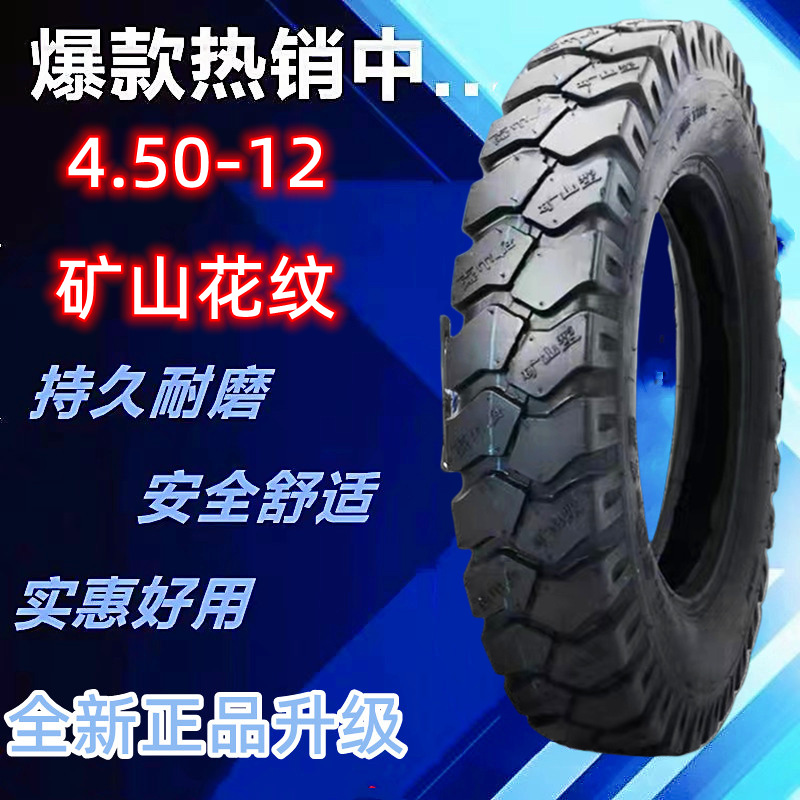 4.50-12 두꺼운 내마모성 미네랄 꽃