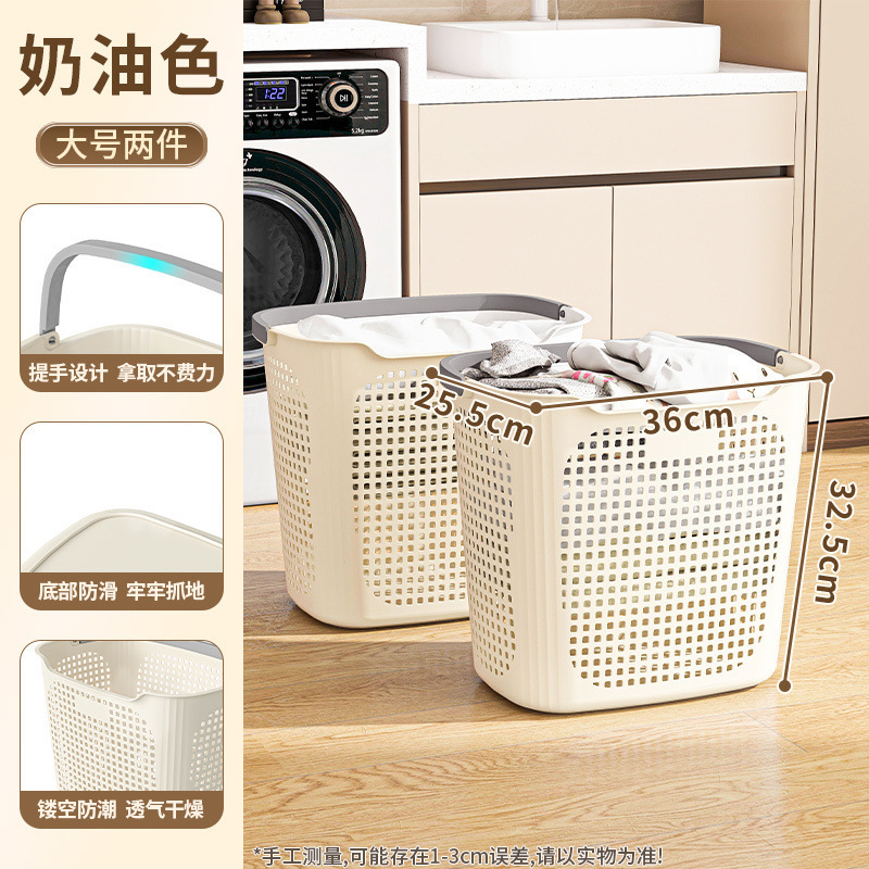 舒适提手脏衣篮家用大容量衣箱卫生间放脏衣服神器换洗衣收纳筐|undefined