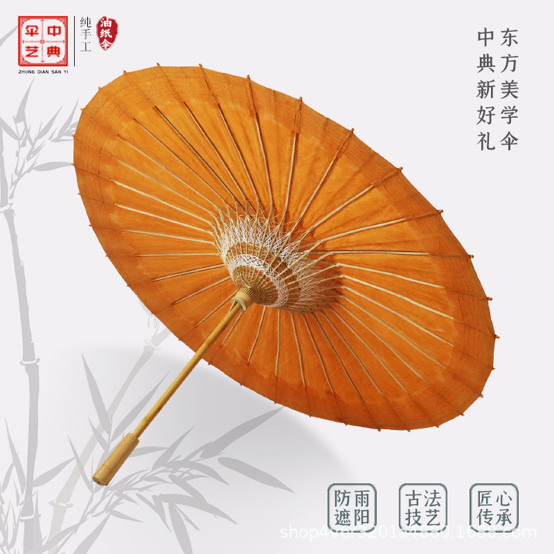 Traditional Handmade Paper Oil-Paper Umbrella, Ancient Method of Dyeing, Pure Handmade, Chinese Traditional Style, Rainproof and Sunproof Umbrella, Waterproof