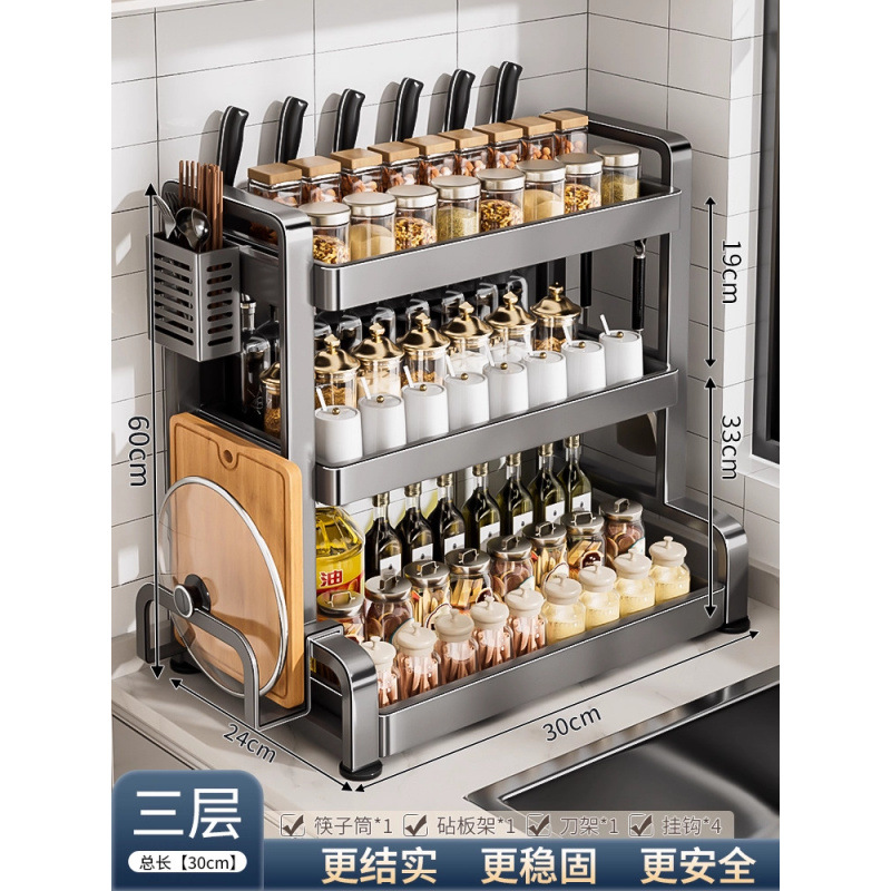 [Three layers] 30CM of gun ash + chopstick tube + chopping board holder with 4 h…