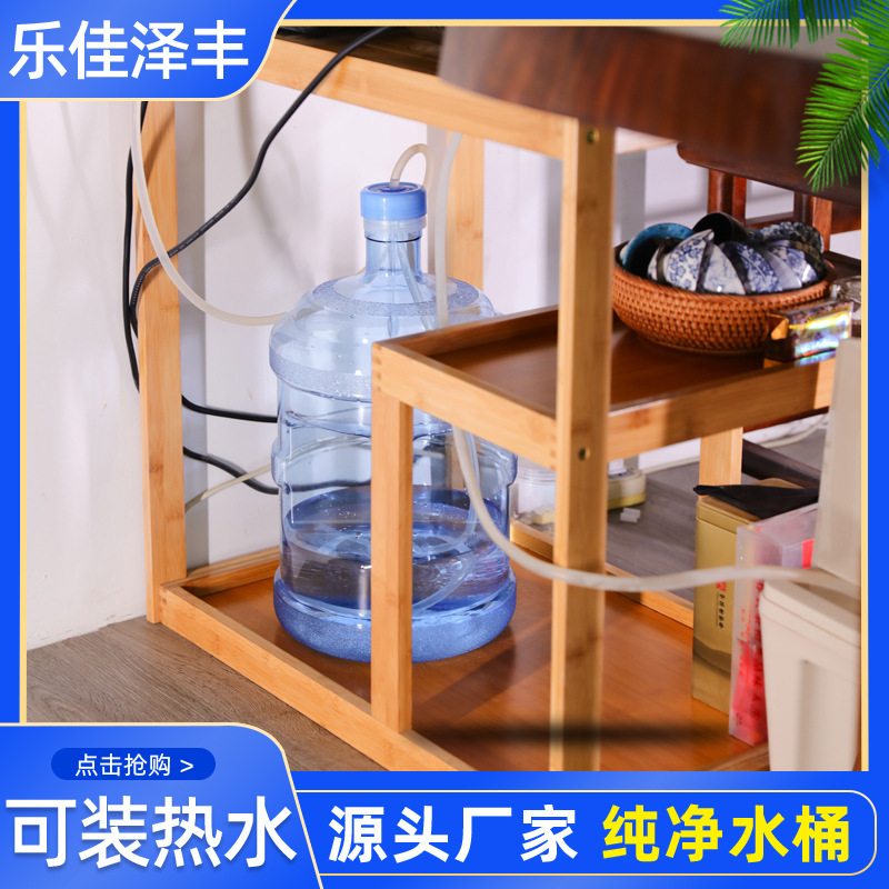 批发小区售水机桶5升饮水机桶装水桶pc塑料桶户外车载野营储水桶