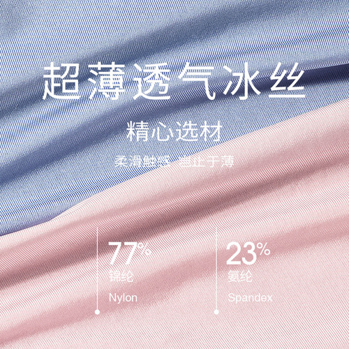 Nude ultra-thin ice silk women's underwear mulberry silk antibacterial summer breathable lace mask underwear for women wholesale