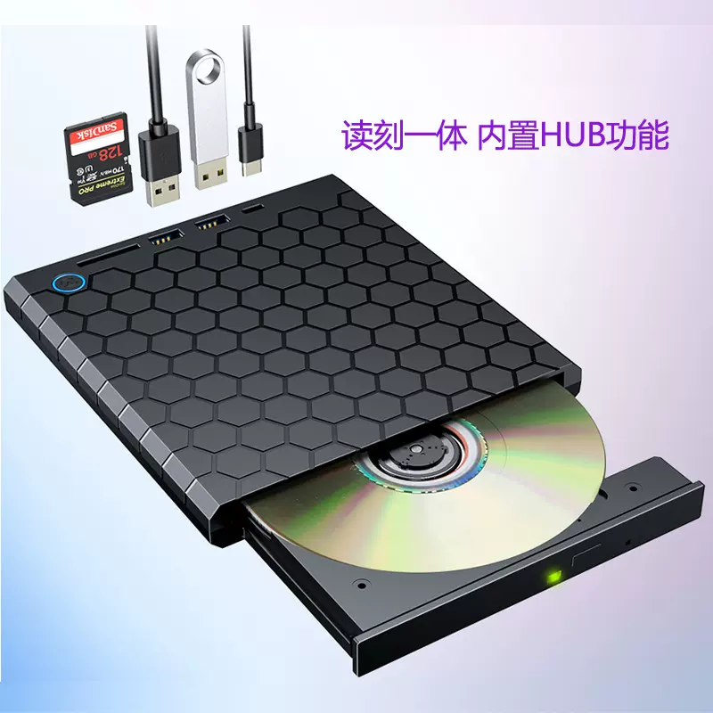 跨境新款插卡式外置光驱usb3.0通用移动光驱便携式DVD刻录机