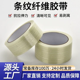 保护膜;工业产品胶带;胶垫