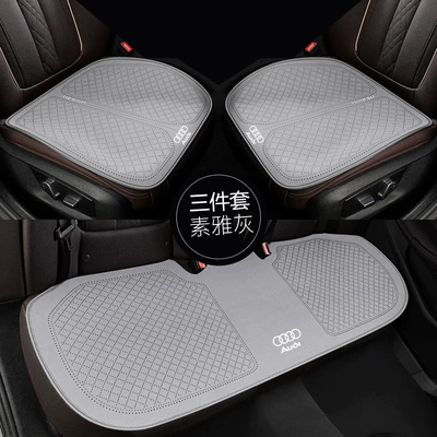 Seat cushion, seat cover | Q3 Q5L Q7 Four-Season Universal - three-piece-set-elegant-gray