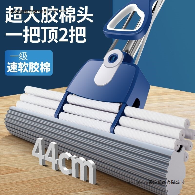 Large Sponge Mop for Home Use, Absorbent, Self-Wringing, Hands-Free Cleaning, Pva Mop, Easy-To-Use, Extra Wide and Large, Dual-Use Large Sponge Mop for Home Use, Absorbent, Self-Wringing, Hands-Free Cleaning, Pva Mop, Easy-To-Use, Extra Wide and Large, Dual-Use