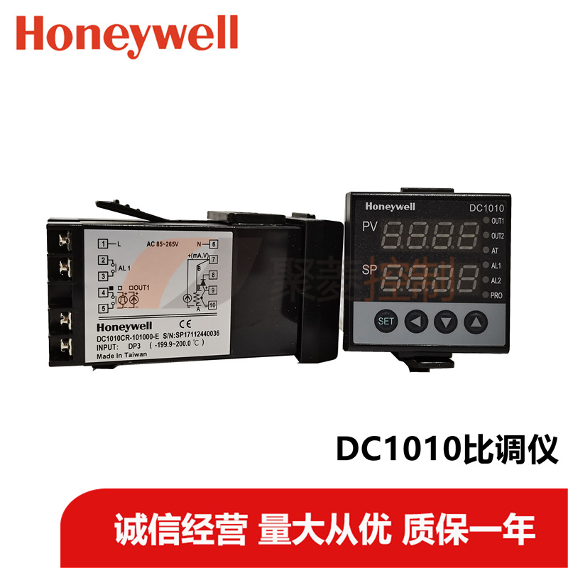 Honeywell/DC1010CR-201000-E/DC1010CR-202000-E/PID固态控制器