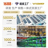 (Трансграничная торговля), сетка, лента для тренировок