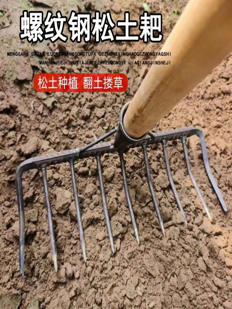 耙子农用松土种菜平地九齿钉耙农具搂草耙钢筋焊接耙多功能园艺耙-阿里巴巴