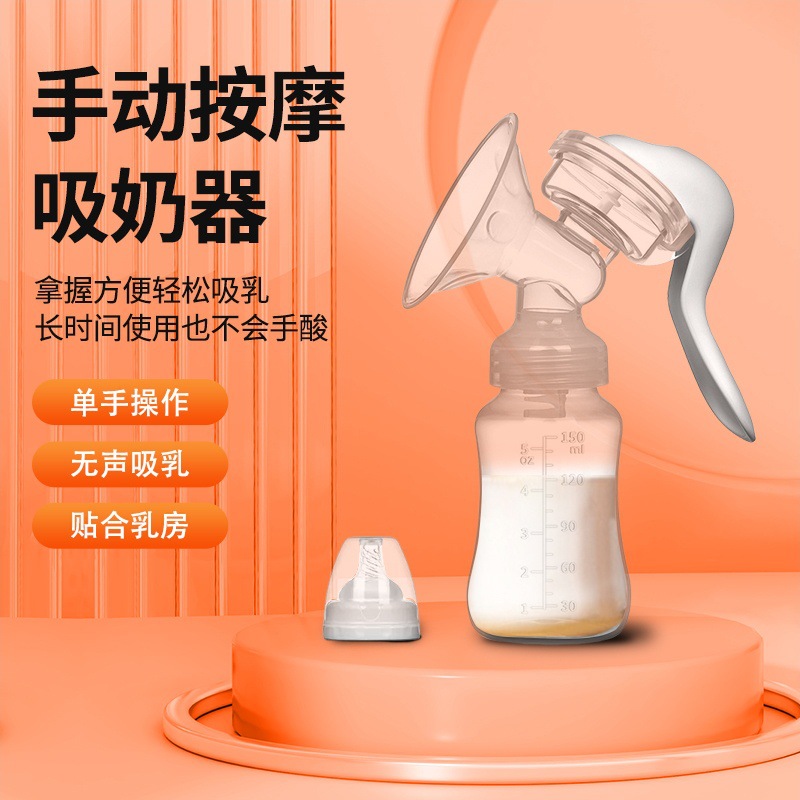 紫莓兔吸力大孕产妇用品挤奶器拔奶器抽奶催乳手动吸奶器