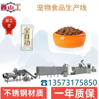 定制安徽牛蛙饲料生产线 福建牛蛙饲料机械设备 膨化牛蛙饲料机
