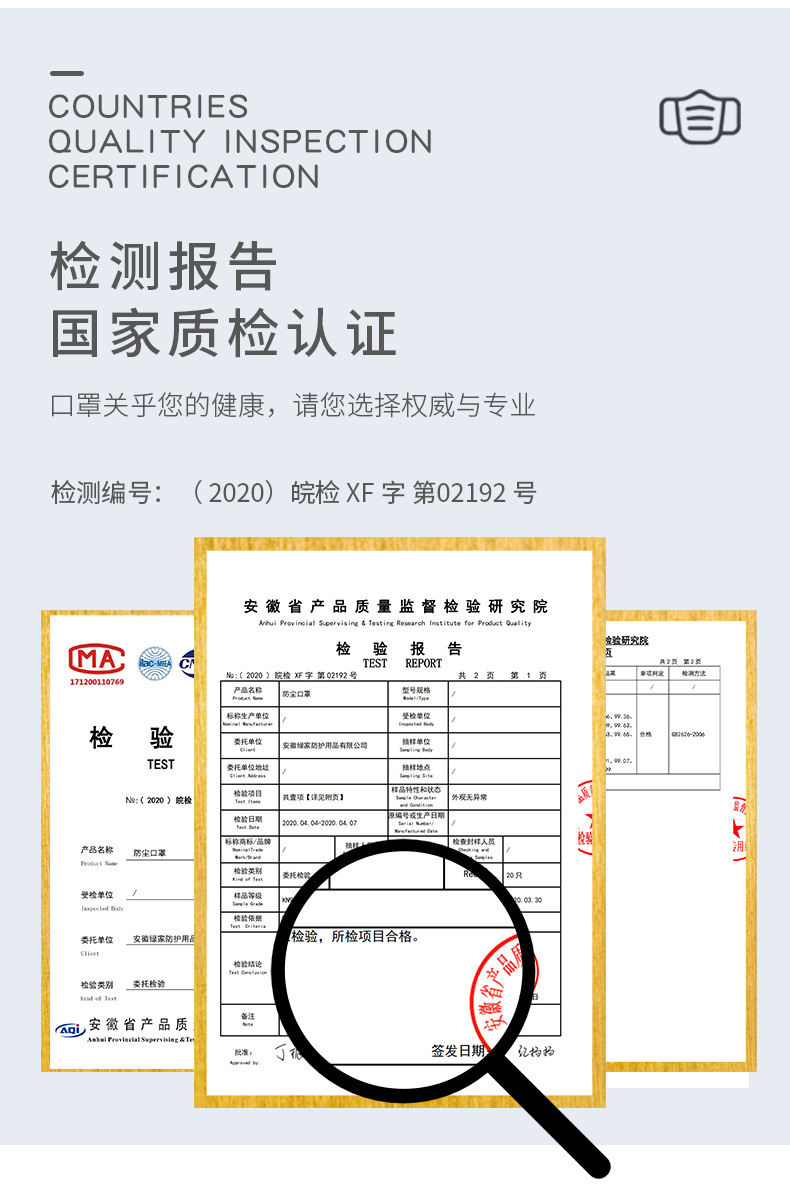 详情页公共部分2_04.jpg